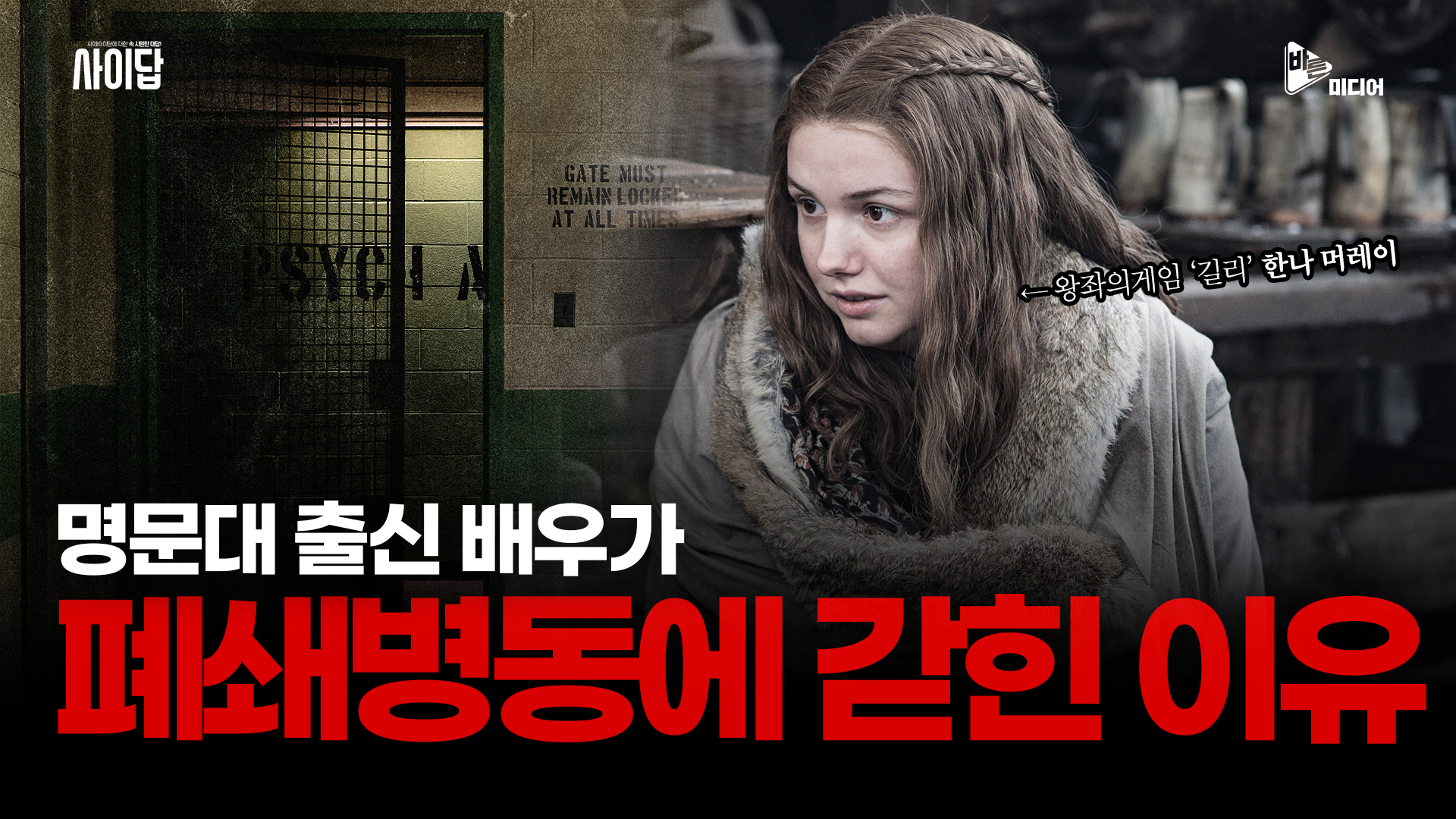 현대 사이비 종교가 사람의 마음을 완벽하게 무너뜨리는 방법